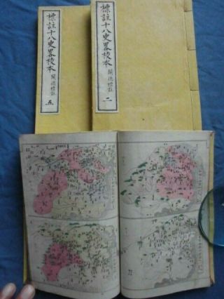 Japanese Woodblock Print Book Juhachi Shiryaku China History Set 3 Maps Meiji
