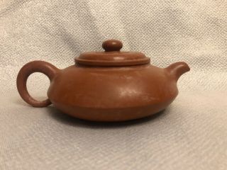 Yixing Zisha Chinese Sqat Teapot Signed