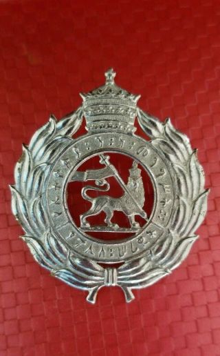 Ethiopian Police Force Cap Badge Police Collectable Rasta Lion Of Judah H.  I.  M