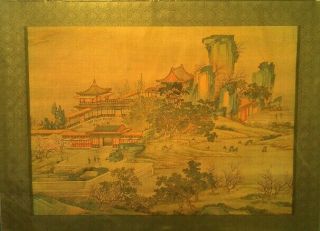 Chinese Rice Paper Print " City Of Cathay ",  Ch 