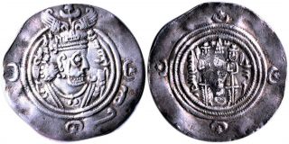 Authentic Ancient Coin,  Sassanid Empire,  Khusru Ii,  Wyh,  Ar Drachm