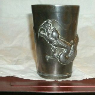Vintage Chinese Metal Beaker With Dragon In Relief/9 Cm Tall 6 Cm Across.