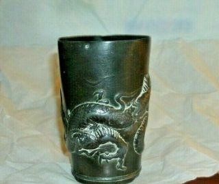 Vintage Chinese Metal Beaker With Dragon In Relief/9 Cm Tall 6 Cm Across 1