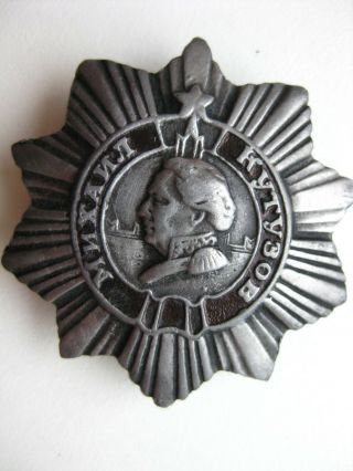 Ussr (russia) : Order Of Kutuzov (3 Rd Class)