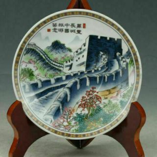 Chinese Porcelain Handmade The Great Wall Plate