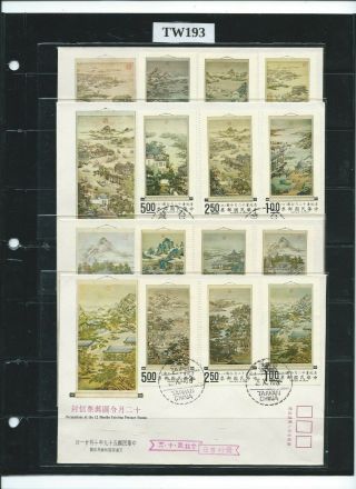 [tw193] China Taiwan 1970 - 71 Ancient (12 Months) Painting.  4 Fdc.  Very Fine