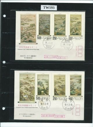 [TW193] China Taiwan 1970 - 71 Ancient (12 months) Painting.  4 FDC.  Very Fine 2