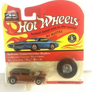 Vtg 1992 Hot Wheels 25th Anniversary Collector 