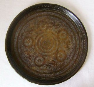Antique Indian Brass Circular Tray Engraved With A Parade Of Animals