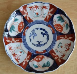 Vintage Japanese Imari Plate Porcelain Hand Painted,  Scalloped Edge