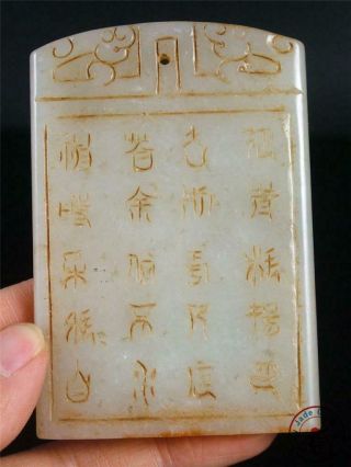 Antique Old Chinese Nephrite Celadon Jade Pendant Netsuke Toggle DRAGON & PHOENI 2
