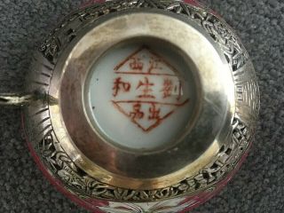 Two chinese tea bowls with white metal mounts 3