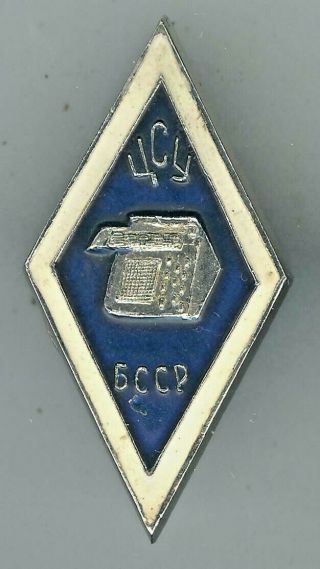 100 Soviet Rhomb Badge «csu Ussr»