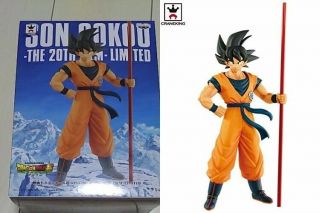 Dragon Ball Son Goku The 20th Film Limited Figures