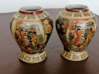 Vintage Oriental Hand Painted Geisha Girl Temple Jar/vase 11cm
