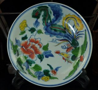 China Old Famille Rose Porcelain Hand - Painted Phoenix Plate /guangxu Mark Bb02b