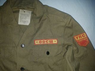 Russian Soviet Army VLKSM Komsomol tunic shirt jacket sand Scout 2