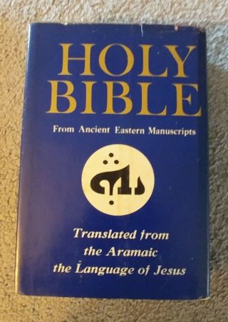 The Holy Bible From Ancient Eastern Manuscripts - Lamsa 1957 Holman Hd W Dj Poor