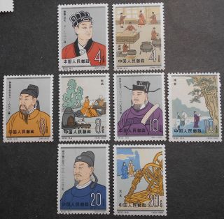 China Prc 1962 Scientists Of Ancient China (2nd Set),  C92,  Scott 639 - 646,  Mh