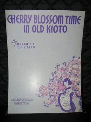 1935 Japanese Themed Sheet Music " Cherry Blossom Time In Old Kioto "