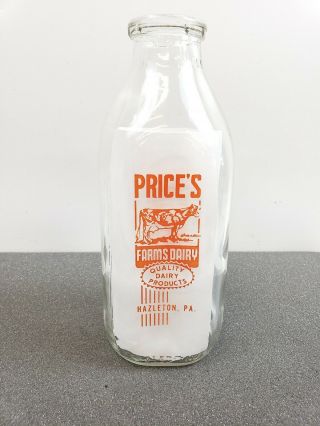 Sspq Milk Bottle Price 