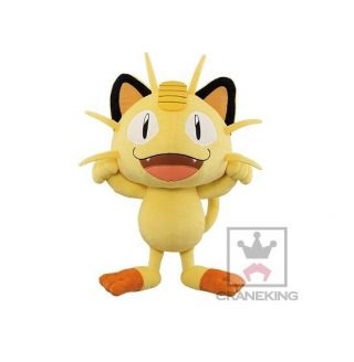 Pokemon Sun And Moon Meowth Big Plush Doll 45cm Banpresto (100 Authentic)