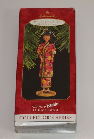 1997 Hallmark Ornament Chinese Barbie Dolls Of The World 2nd In Series Mib