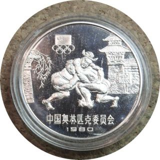 Elf China 20 Yuan 1980 Proof Silver Olympics Ancient Wrestling With Case