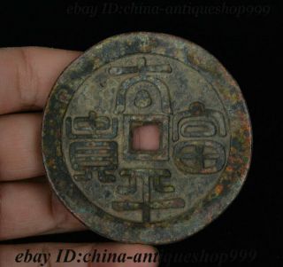 Tai Ping Fu Bao Chinese Tong Qian Bronze Coin Money Currency Copper Cash Statue