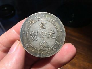 Chinese Ancient Silver Coins 26.  6g