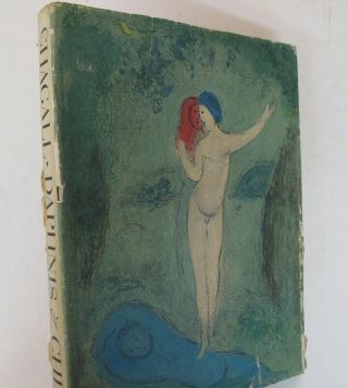 Ancient Greek Novel Longus Daphnis Chloe Painting Marc Chagall Color Illus.  1977