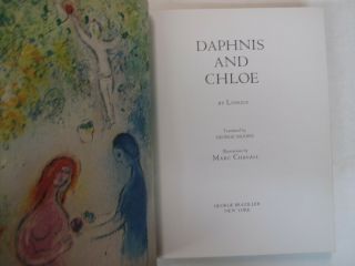 Ancient Greek Novel Longus Daphnis Chloe Painting Marc Chagall Color Illus.  1977 2