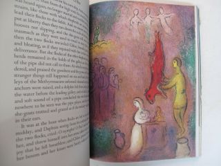 Ancient Greek Novel Longus Daphnis Chloe Painting Marc Chagall Color Illus.  1977 3