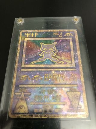 Ancient Mew Pokemon And Pocket Monster Promo