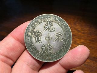 Chinese Ancient Silver Coins 26.  7g 7.  3