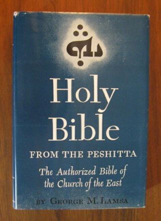 Lamsa Holy Bible From Ancient Eastern Manuscripts Peshitta Signed George Lamsa