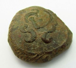 Ancient Celtic Bronze Stater Esztergom Komarom Hungary Circa 100 Bc (ref 55)