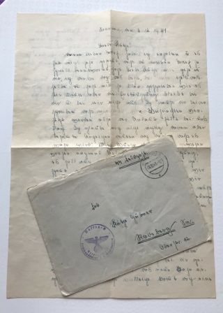 Third Reich Wwii Envelope With Letter,  Schutztaffel: 1941