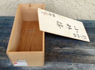 Japanese Empty Vintage Wood Storage / Trinket Box,  Japan Marked,  11 " X 4 " X 5 "