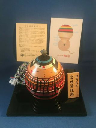 Sasebo Wooden Top (koma) Hand - Made From Japan