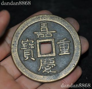 Ancient Old Chinese Qing Dynasty Bronze Ware Palace Copper Coin “嘉庆通寳” Statue