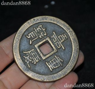 Ancient old Chinese qing dynasty bronze Ware palace Copper coin “嘉庆通寳” statue 2
