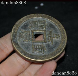 Ancient old Chinese qing dynasty bronze Ware palace Copper coin “嘉庆通寳” statue 3