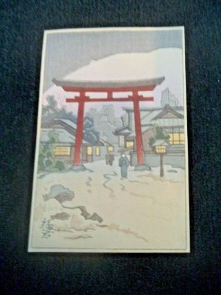 Antique Japanese Woodblock Print Sacred Gate In Snow At Dusk Shin - Hanga