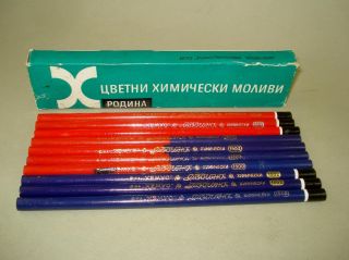 Set Of 10 Vintage Old Bulgarian Double Copying Pencils Hemus Rodina - Boxed