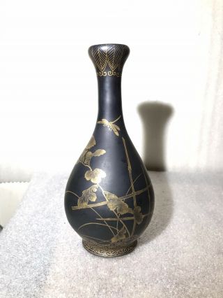 Antique Japanese 19th Century Black Satin Gold Gilt Decoration Vase