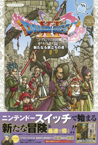 Dragon Quest Xi 11 S Strategy Guide Book For Switch | Japan Game