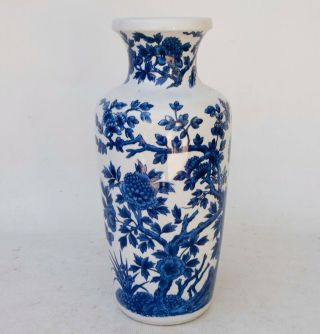 Large Blue And White Chinese Andrea By Sadek Ceramic Flower Vase16 1/2 " Tall