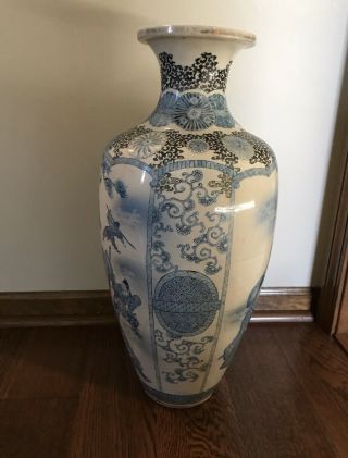 Vintage Large Asian Floor Vase 24” Tall
