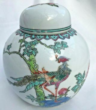 Chinese Porcelain Ginger Jar With Lid -